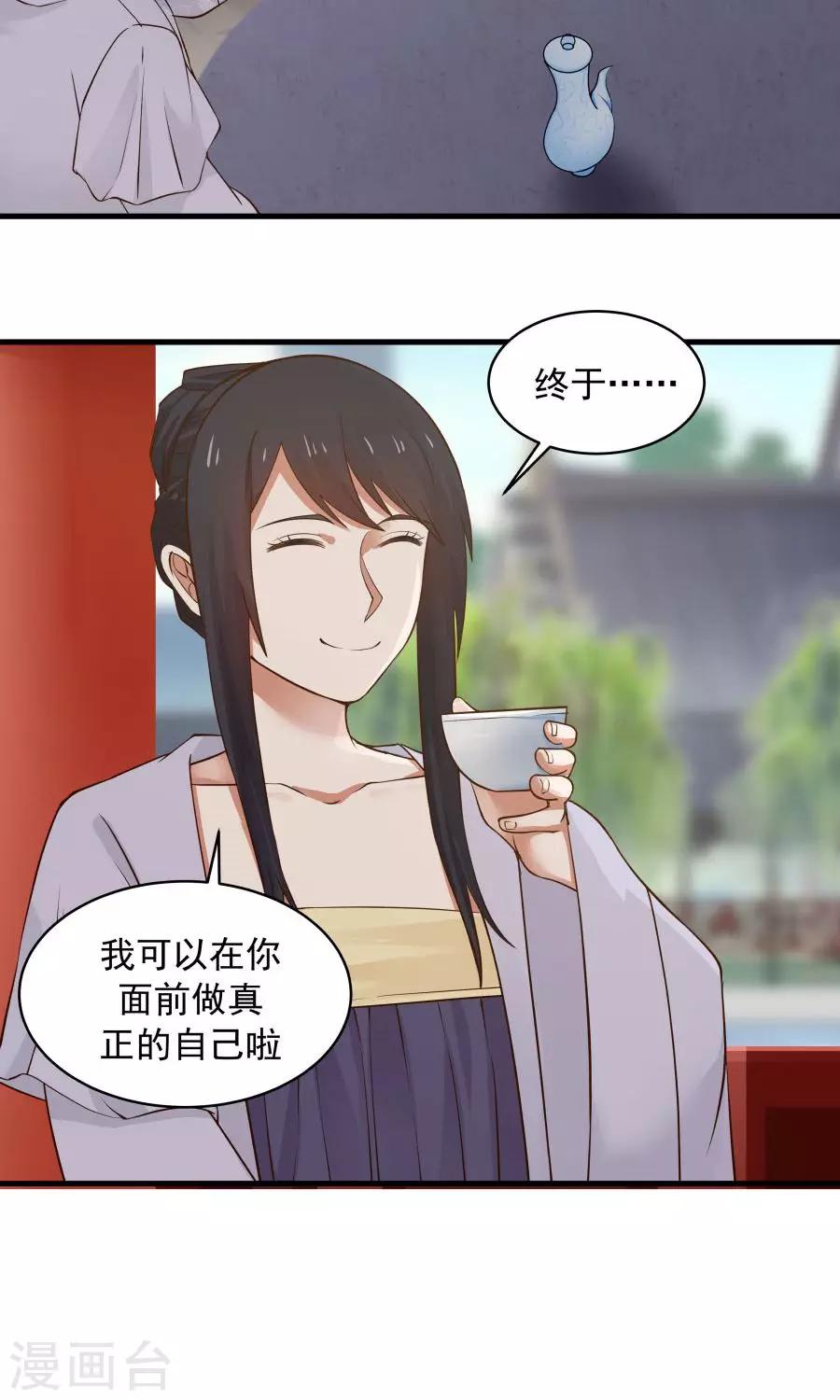 第64话 这次，坦诚相待！-第68话
