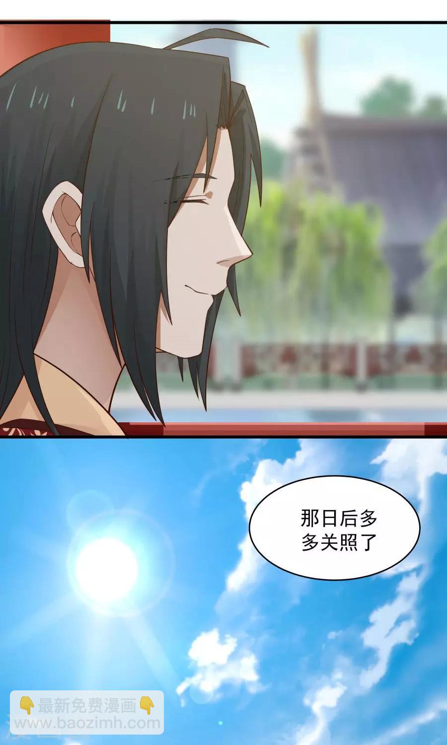 第64话 这次，坦诚相待！-第68话