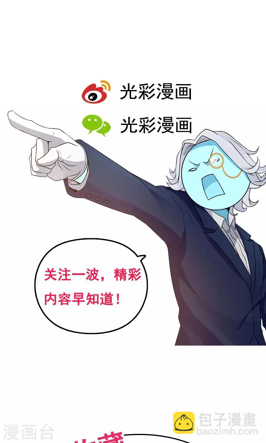第64话 这次，坦诚相待！-第68话