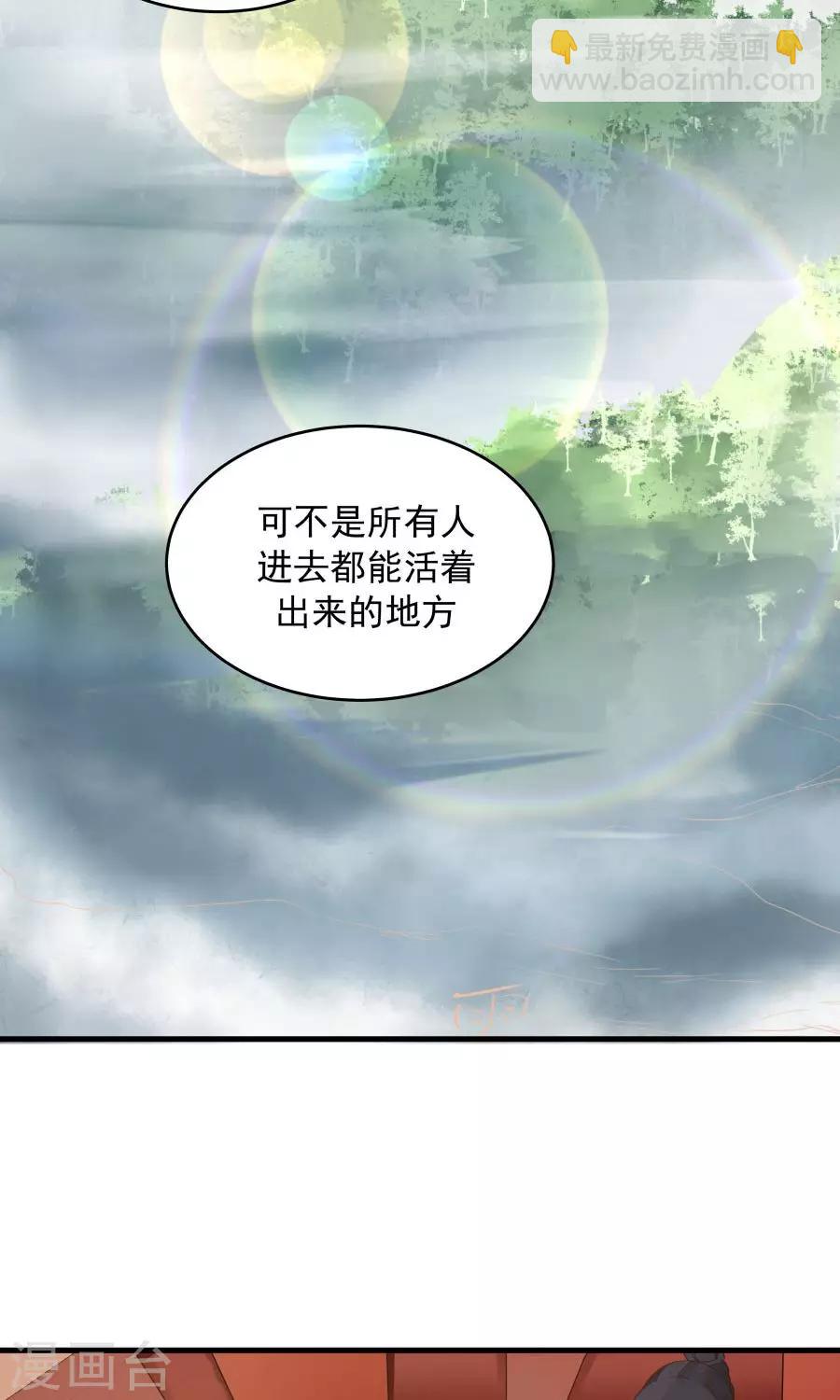 第64话 这次，坦诚相待！-第68话