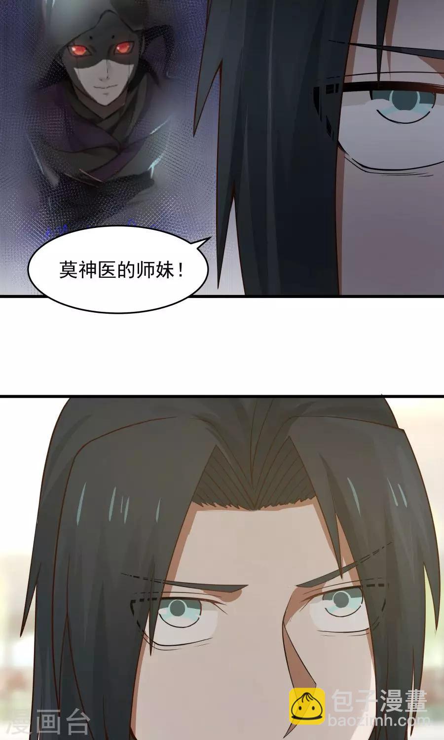 第64话 这次，坦诚相待！-第68话