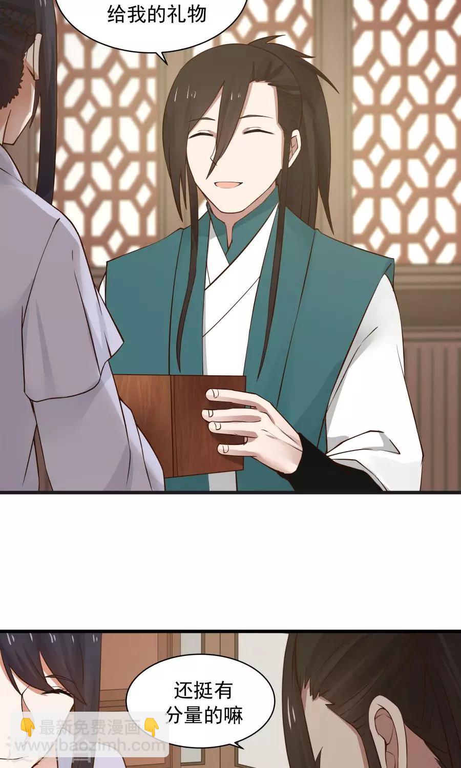 第66话 士别三日，刮目相看！-第70话