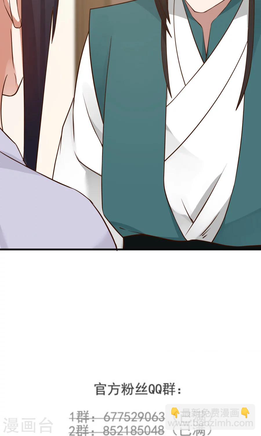 第66话 士别三日，刮目相看！-第70话