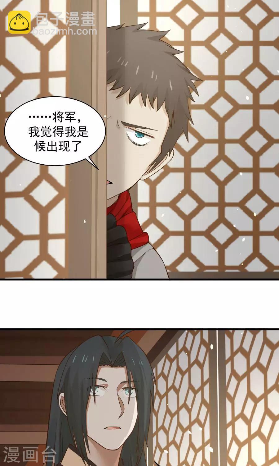 第68话 直男送礼哪家强？-第72话