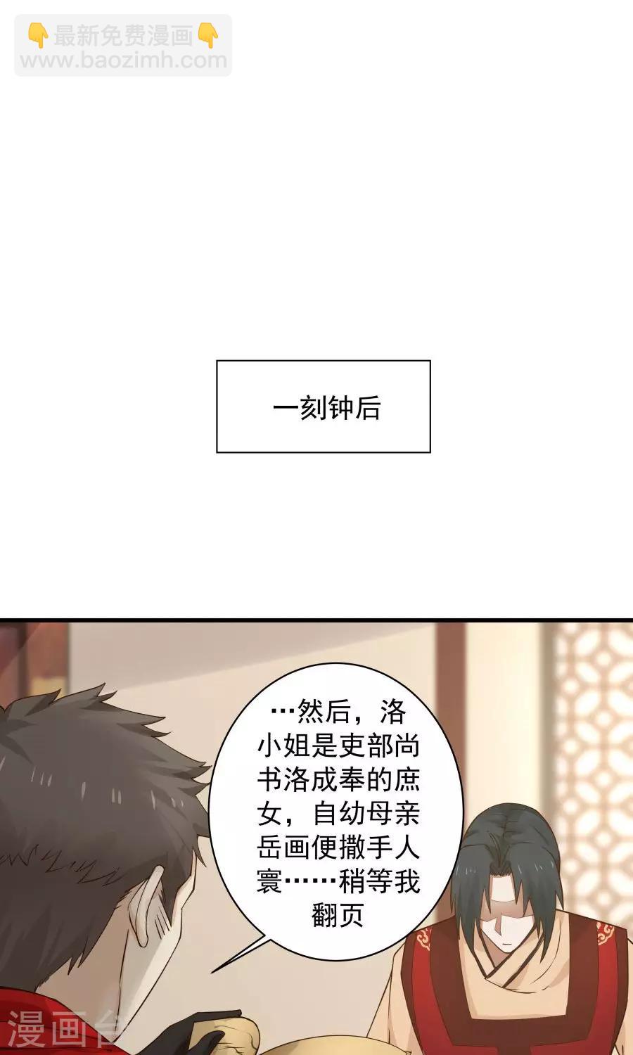 第68话 直男送礼哪家强？-第72话