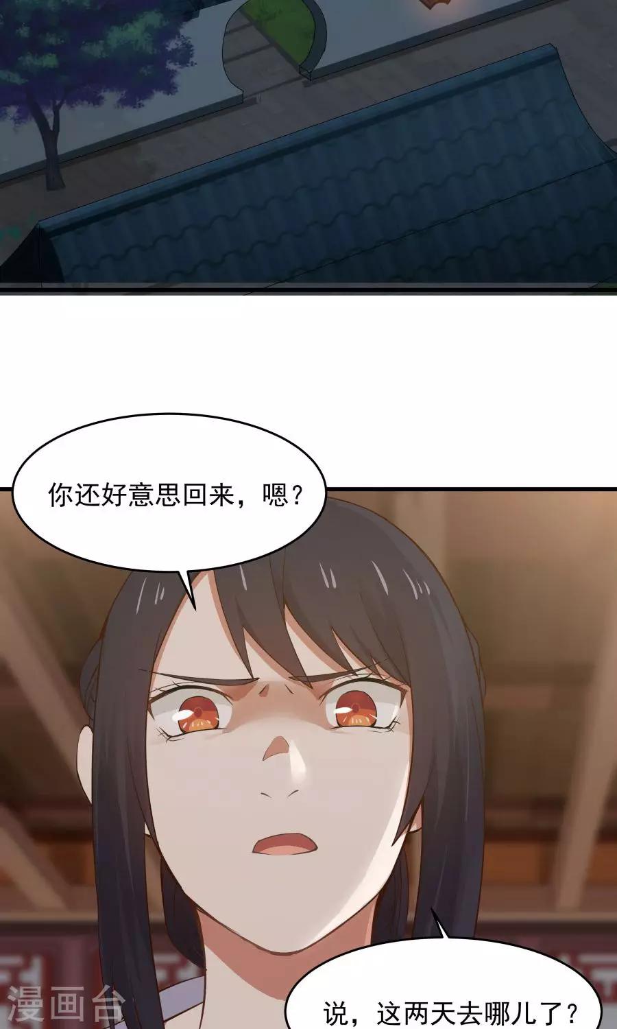 第68话 直男送礼哪家强？-第72话