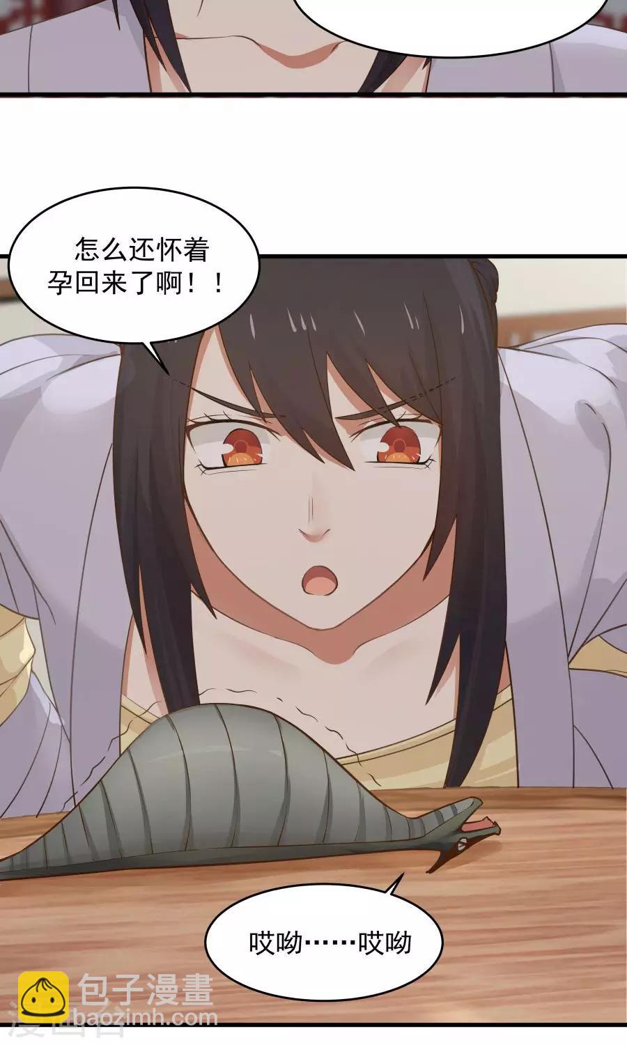 第68话 直男送礼哪家强？-第72话