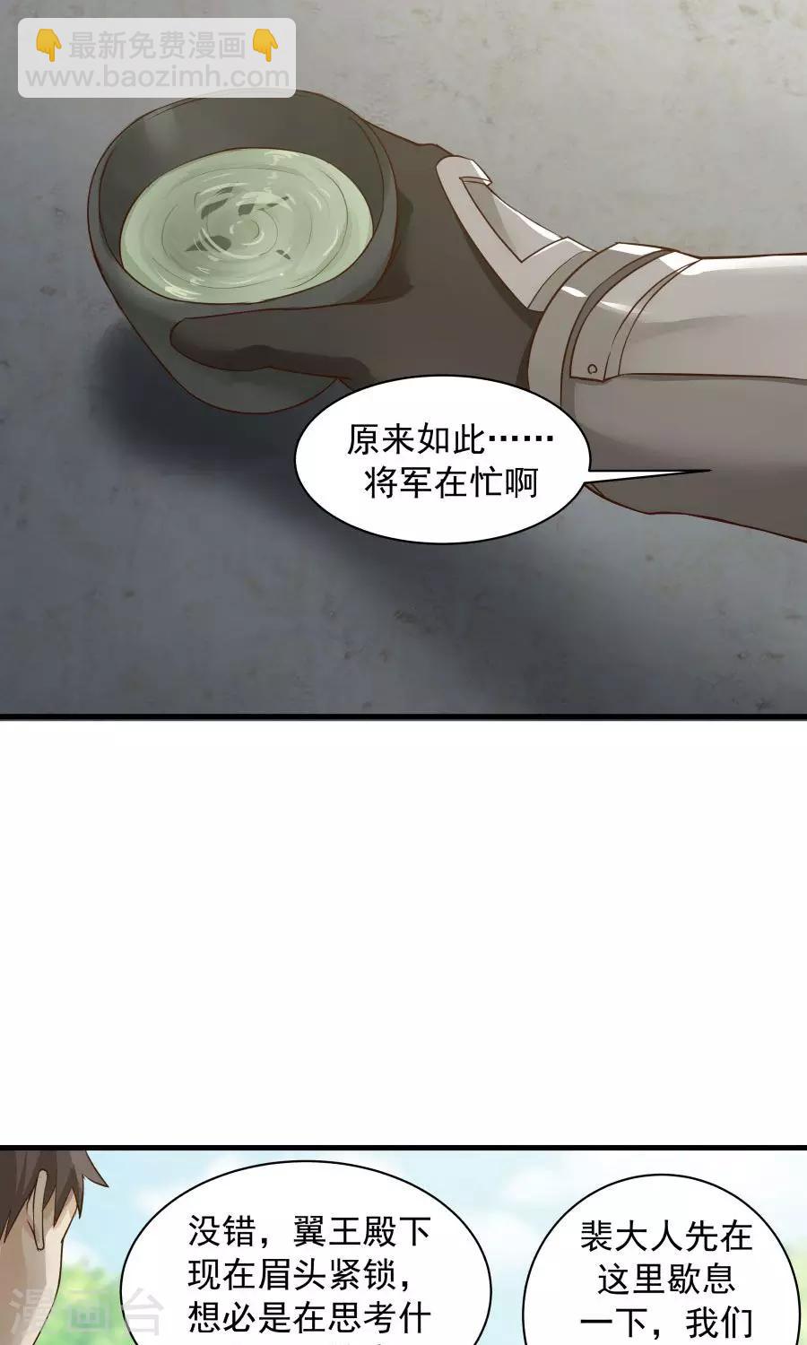第68话 直男送礼哪家强？-第72话