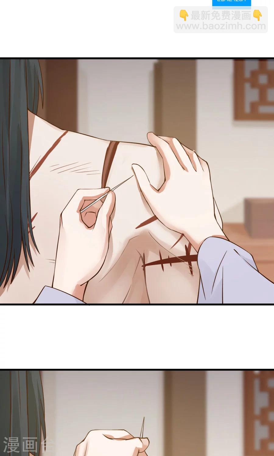 第70话 壁咚？！-第74话
