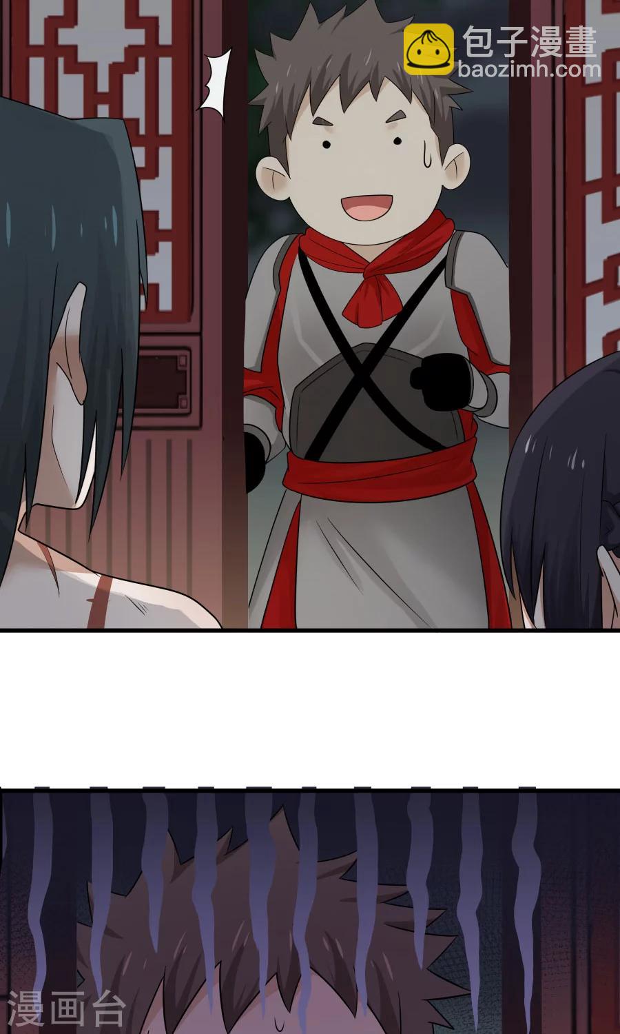 第70话 壁咚？！-第74话