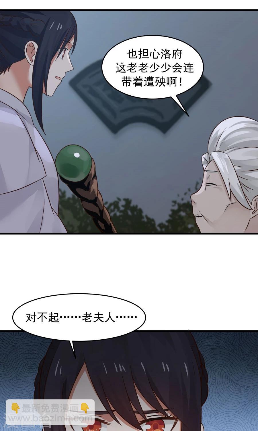 第72话 男友力！-第76话
