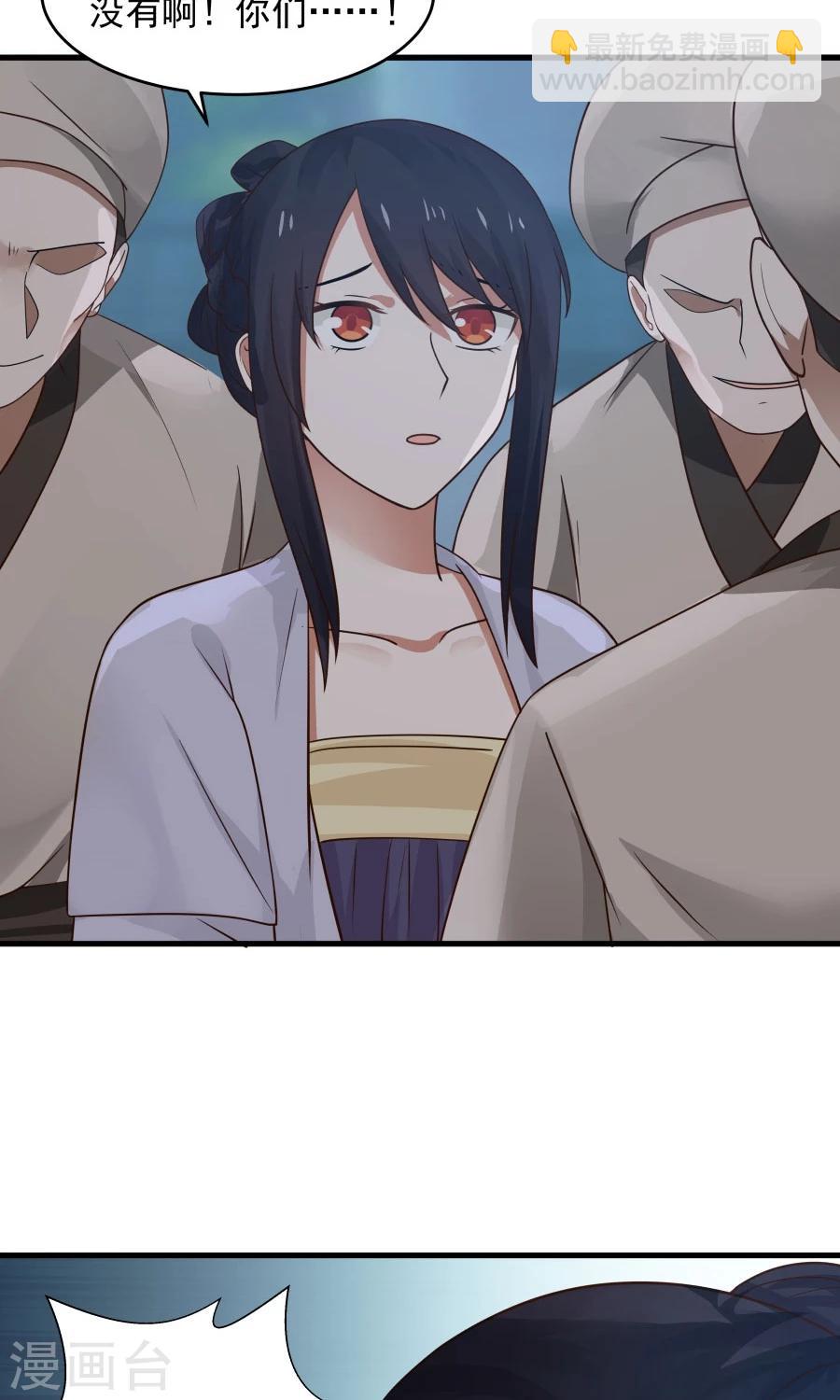 第72话 男友力！-第76话