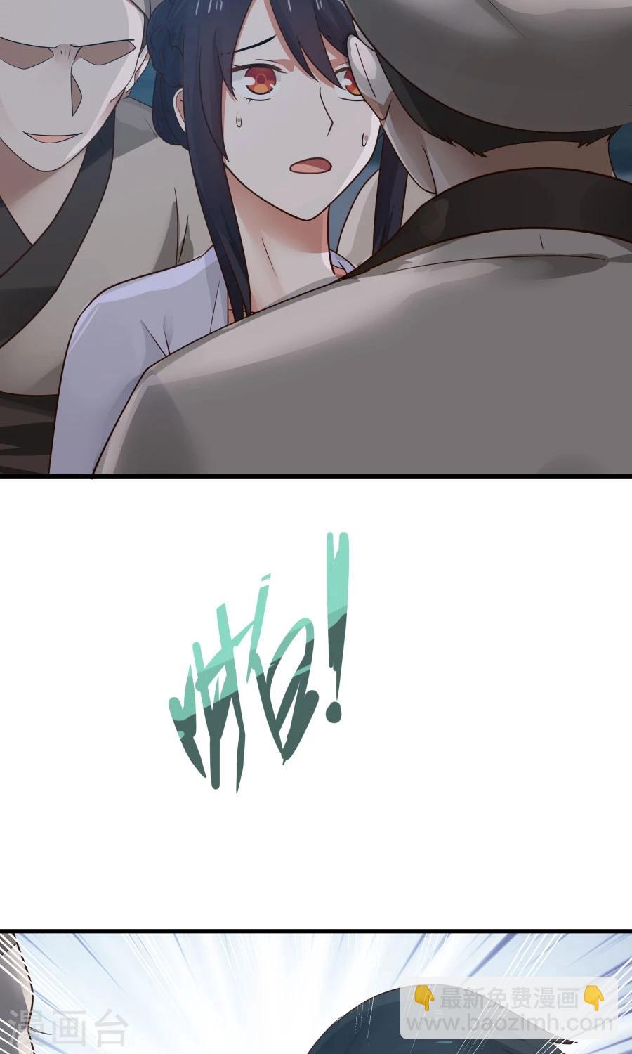 第72话 男友力！-第76话
