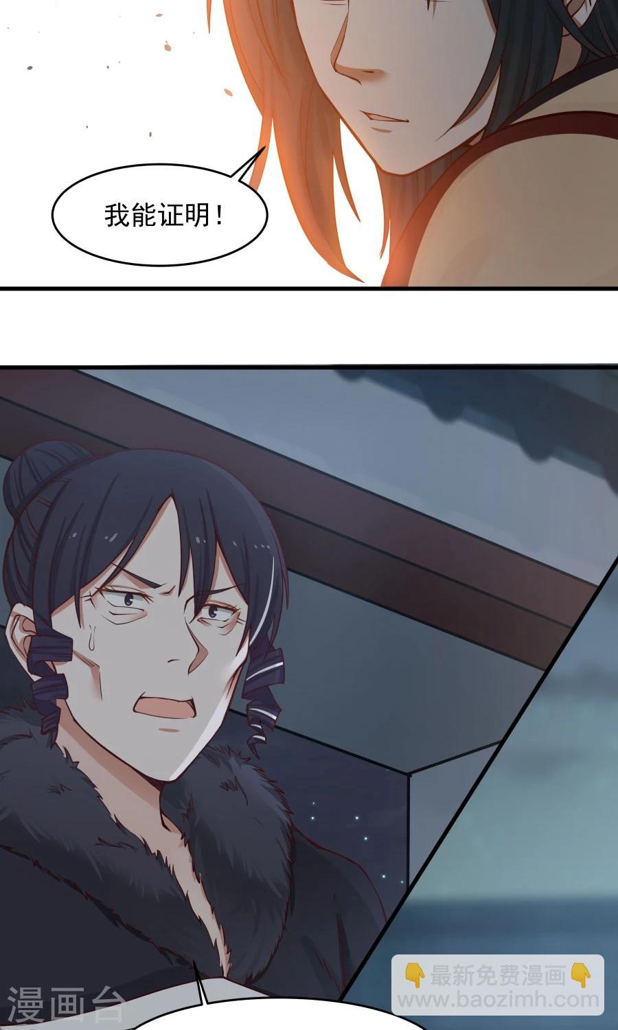 第72话 男友力！-第76话