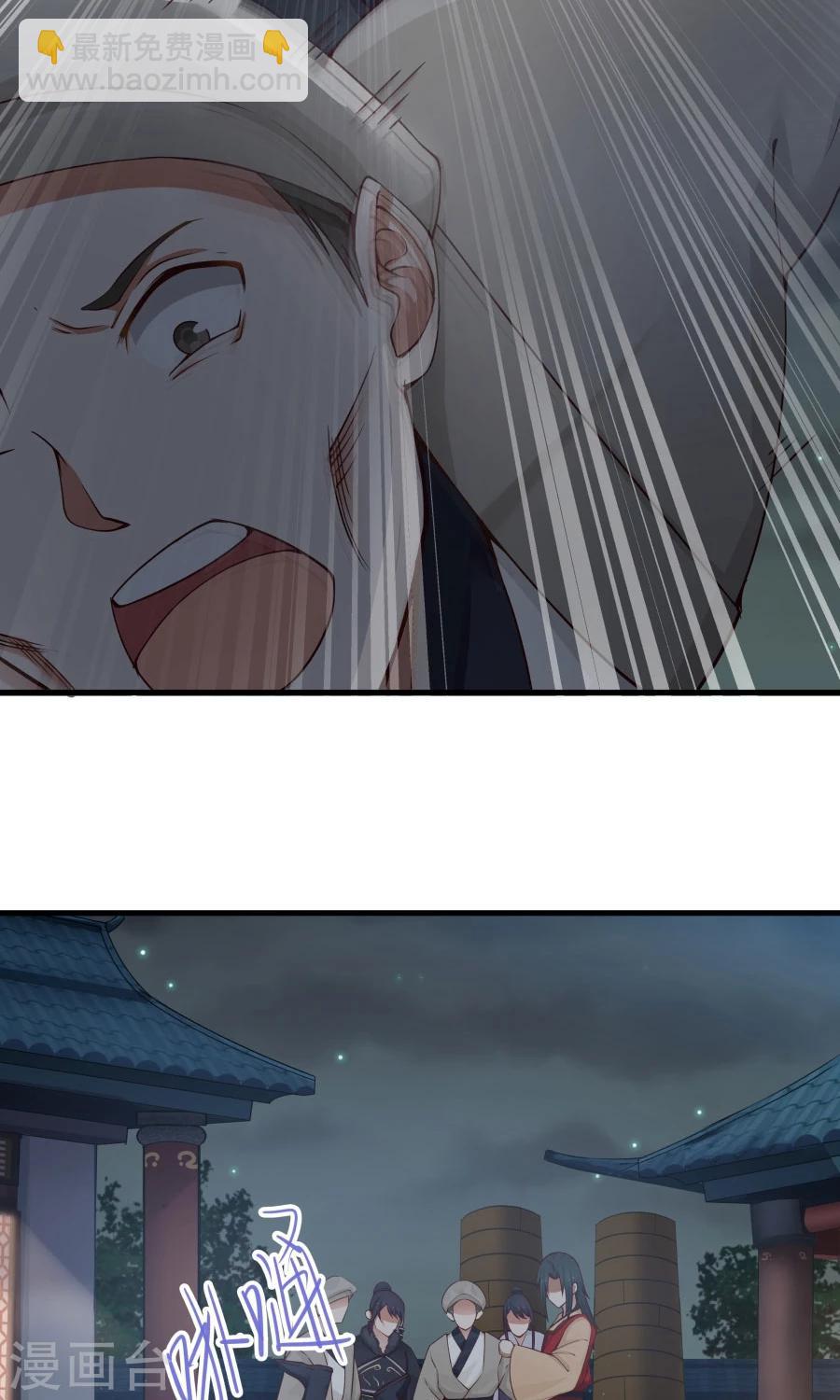 第72话 男友力！-第76话