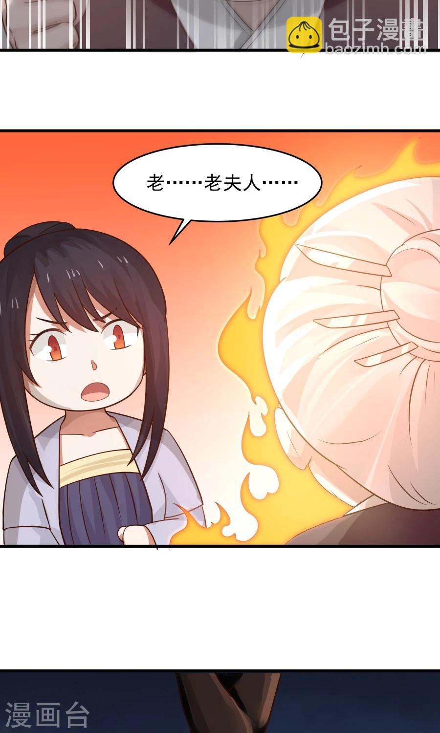 第72话 男友力！-第76话
