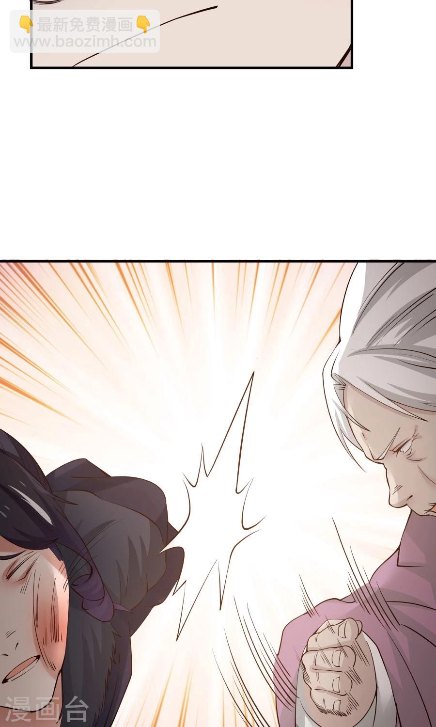 第73话 啪啪打脸！-第78话
