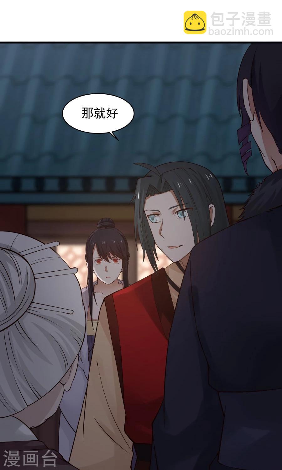 第73话 啪啪打脸！-第78话