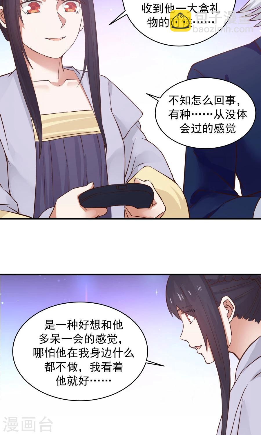 第73话 啪啪打脸！-第78话