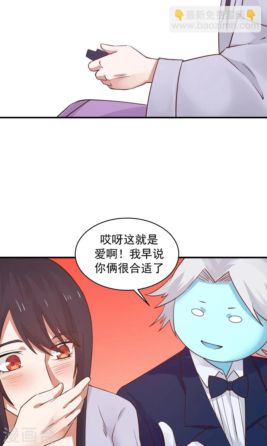 第73话 啪啪打脸！-第78话