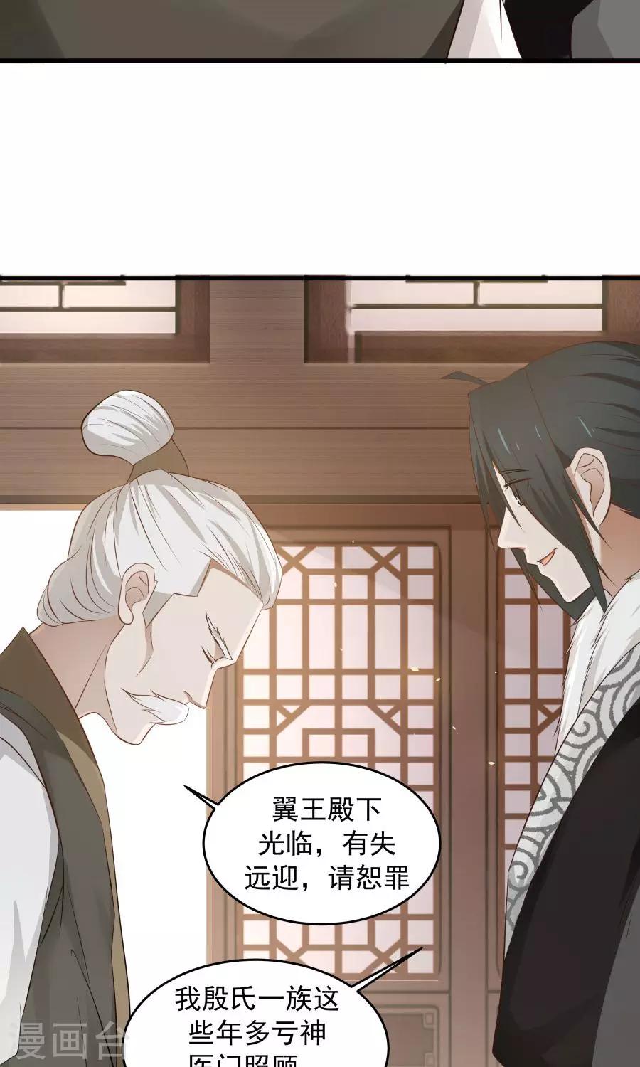 第75话 考神就是我！-第80话