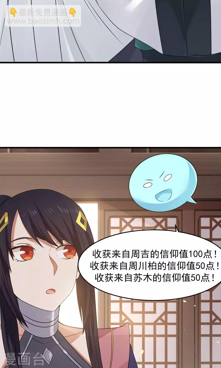 第75话 考神就是我！-第80话