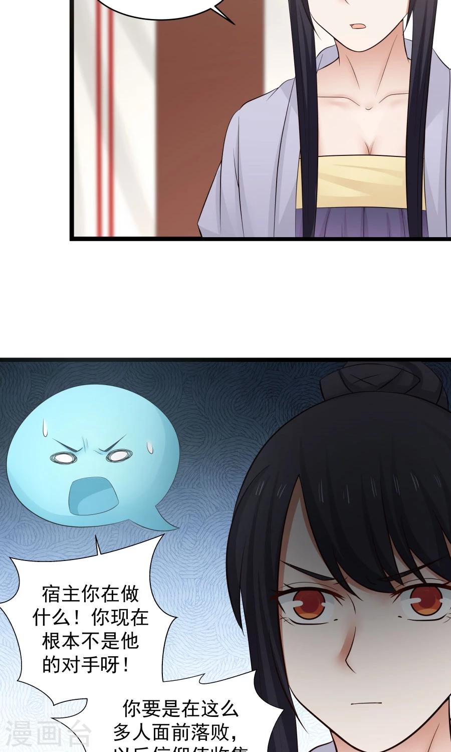 第79话 射箭大赛！-第84话