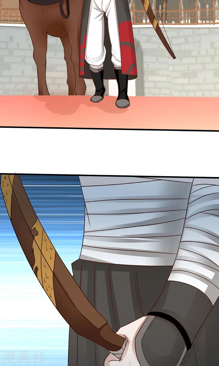 第79话 射箭大赛！-第84话