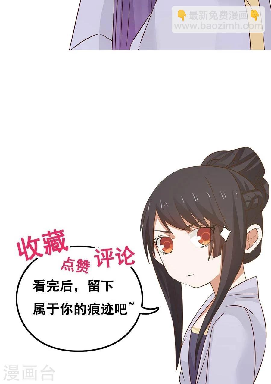 第79话 射箭大赛！-第84话