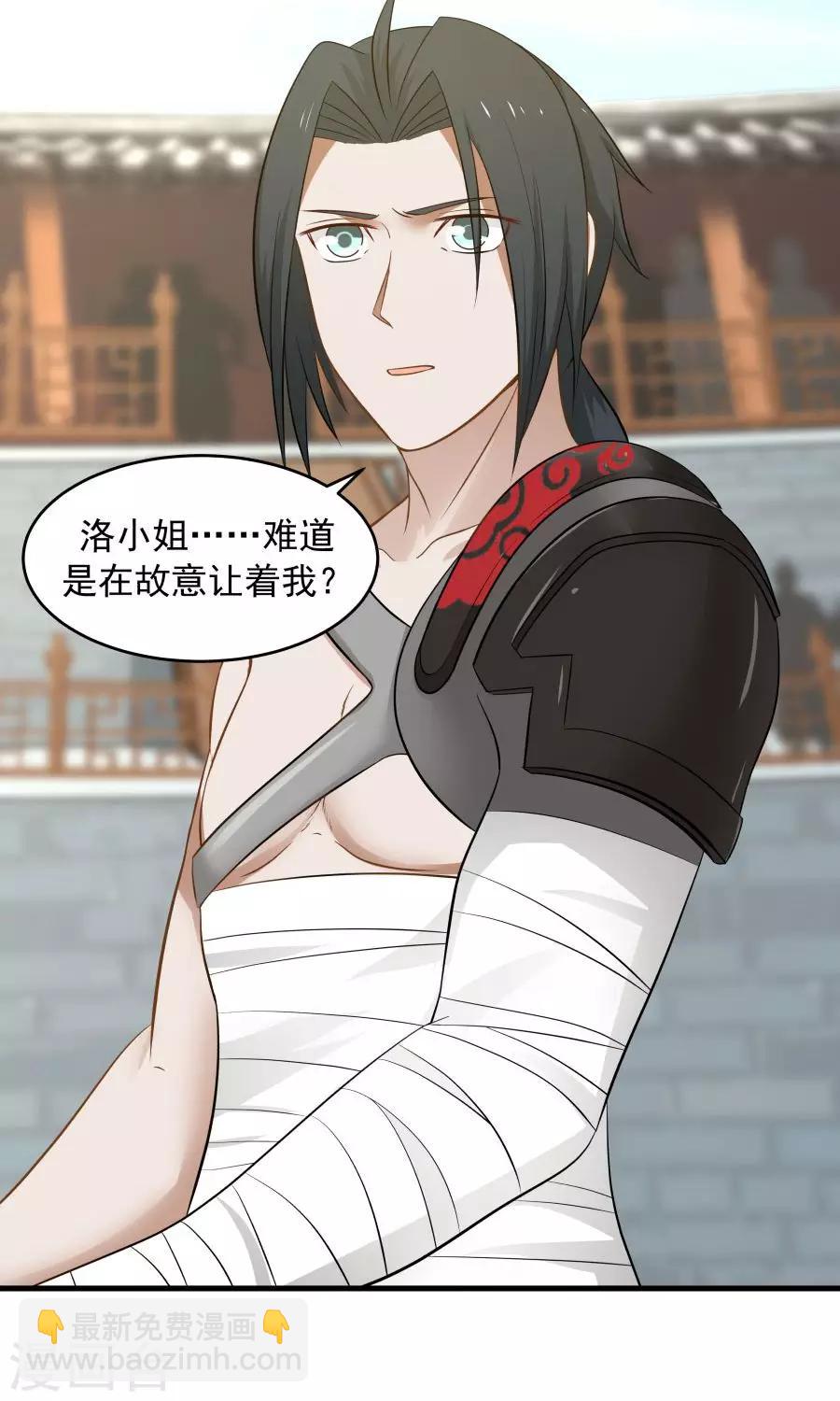 第81话 认真过头了？！-第86话