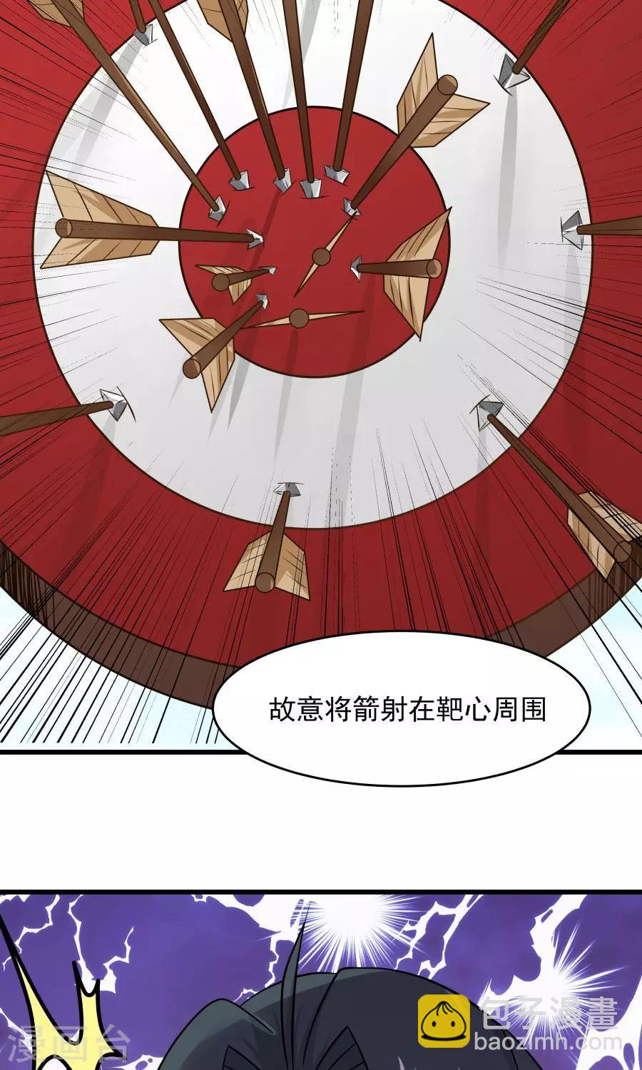 第81话 认真过头了？！-第86话