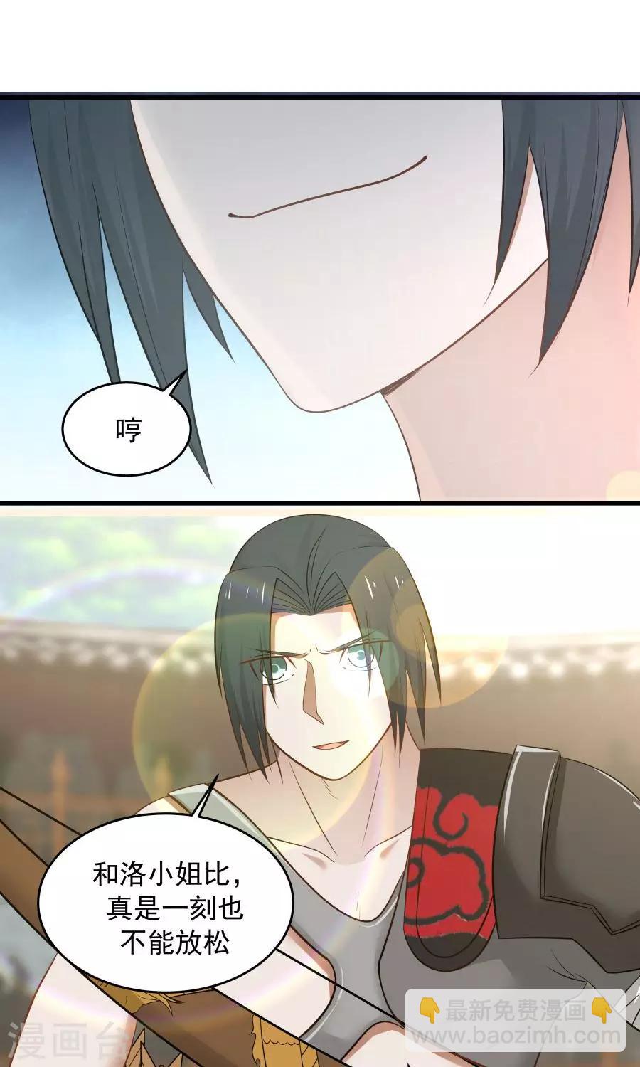 第81话 认真过头了？！-第86话