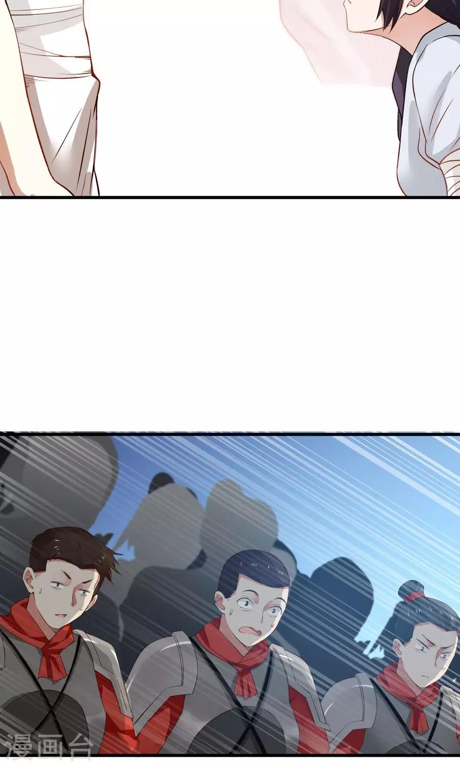 第83话 遇见对的人！-第88话