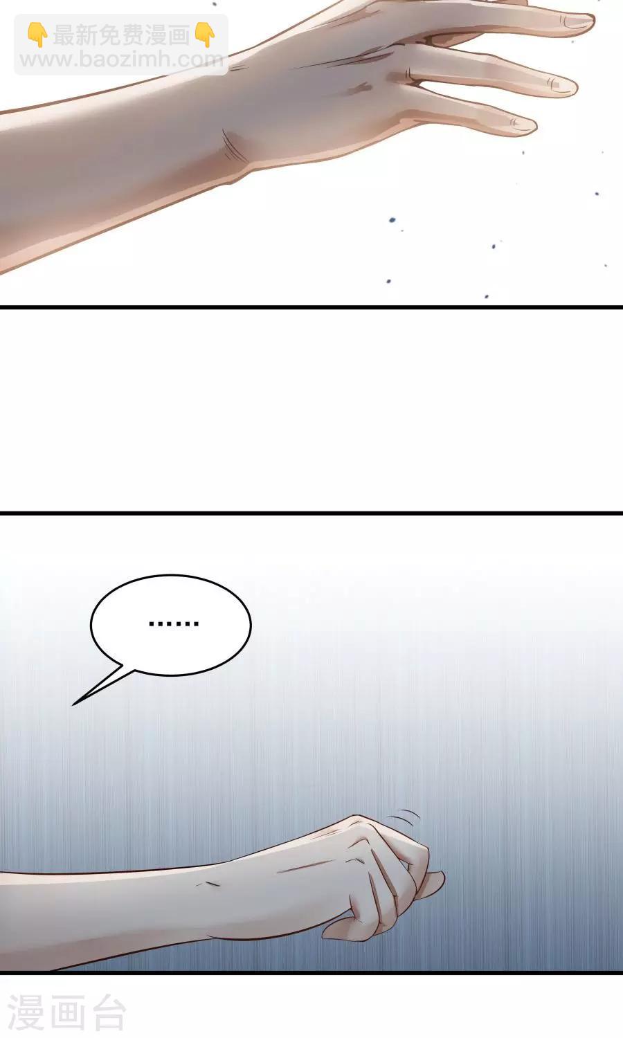 第83话 遇见对的人！-第88话