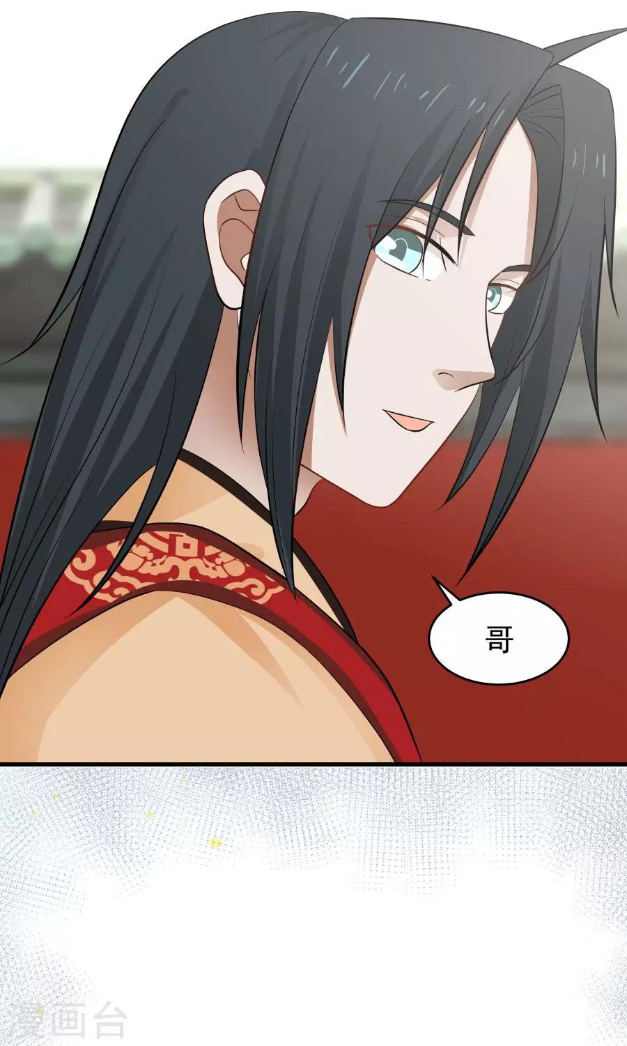 第83话 遇见对的人！-第88话