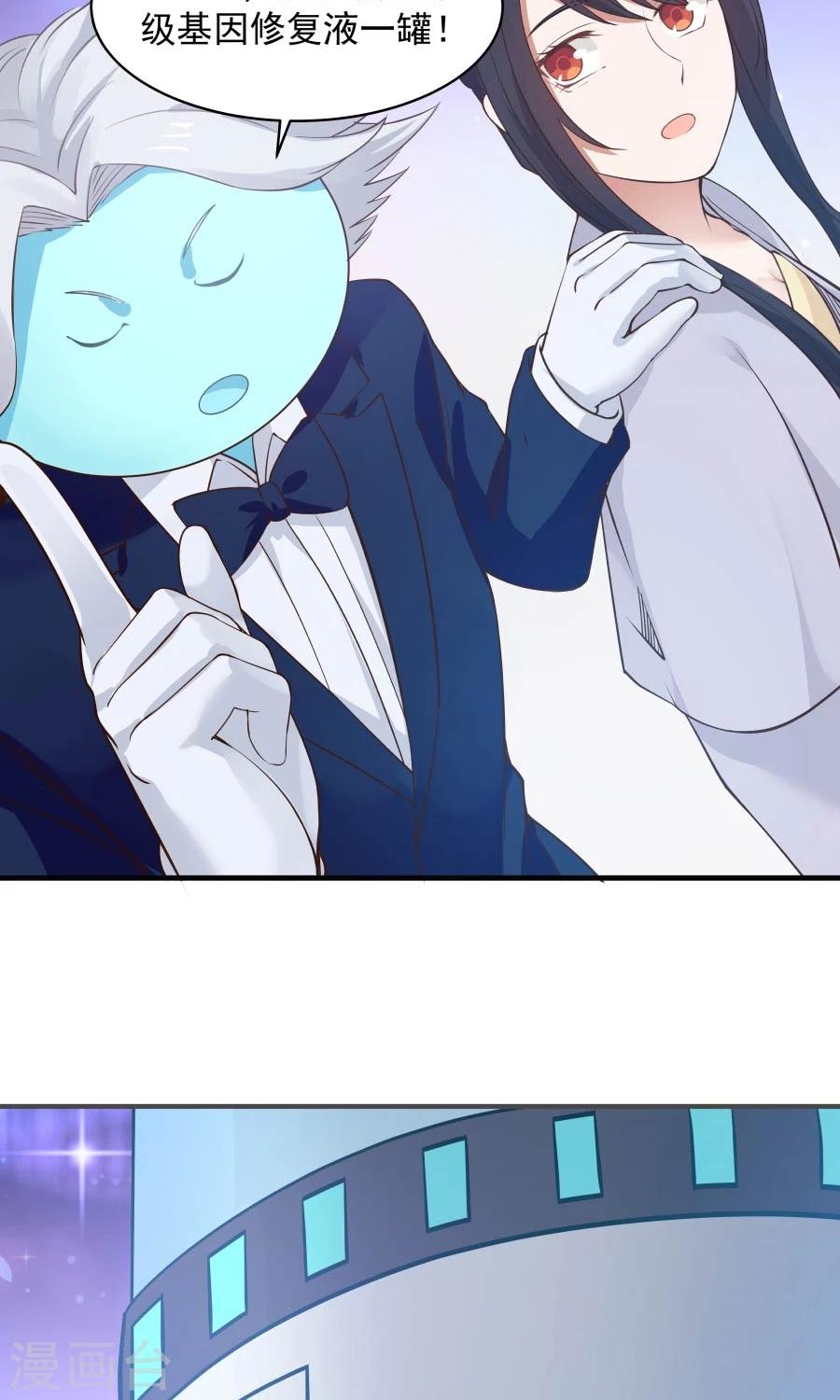 第85话 小神要升级了？！-第90话