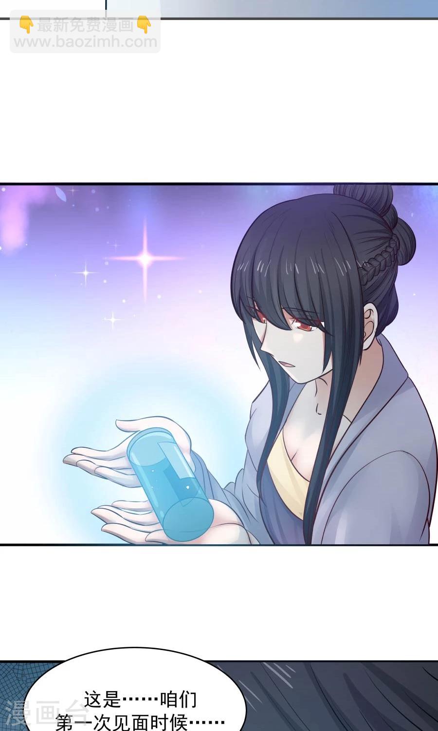 第85话 小神要升级了？！-第90话