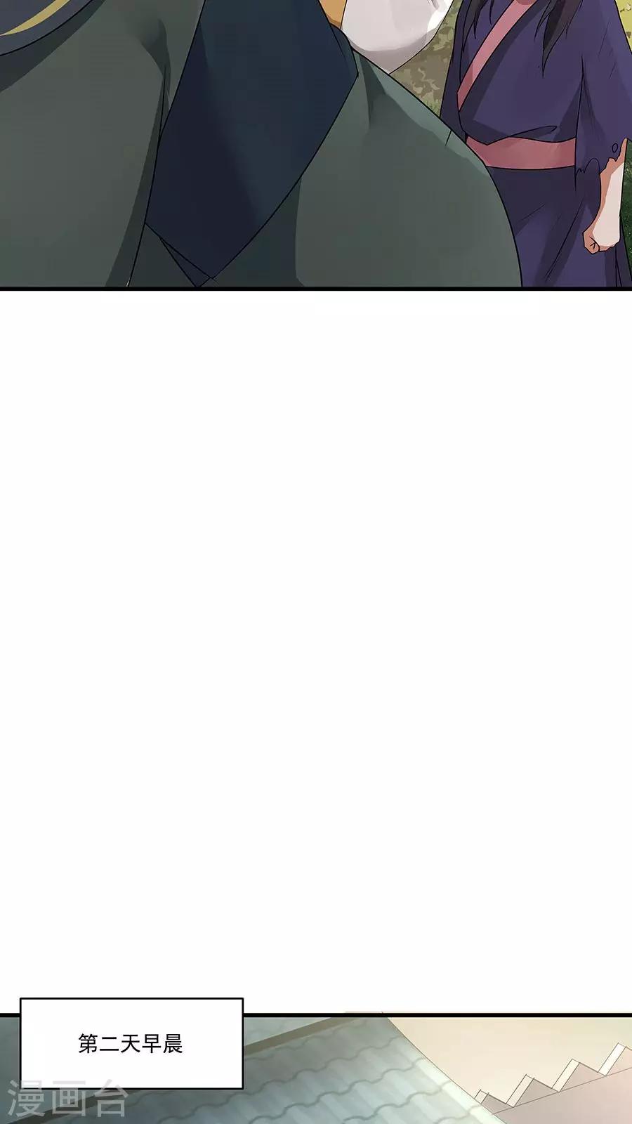 第9话 压迫的眼神-第10话