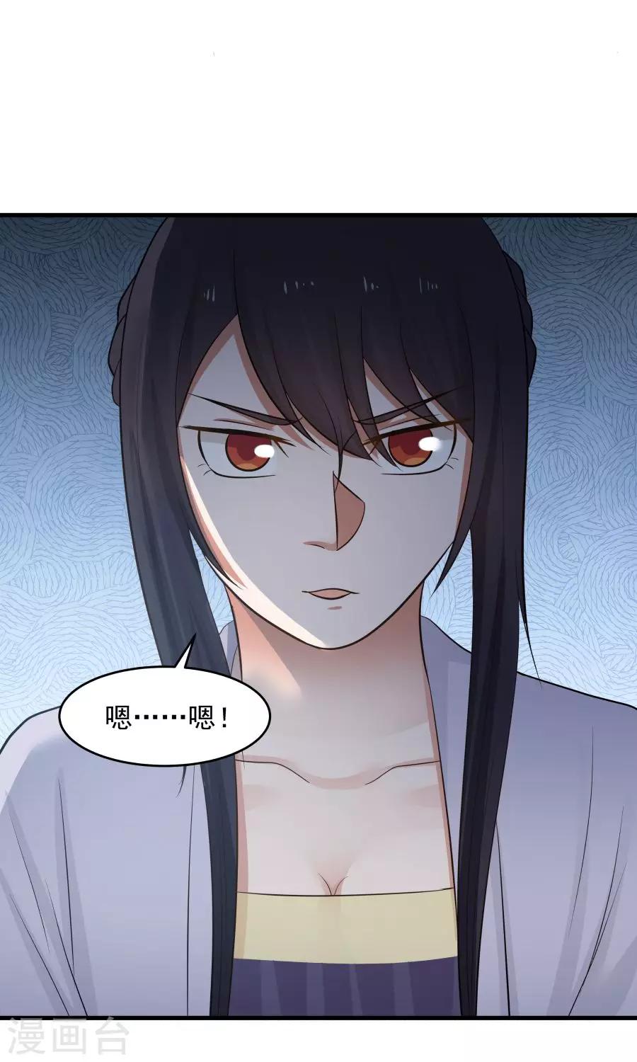 第88话 口嫌体正直？-第94话