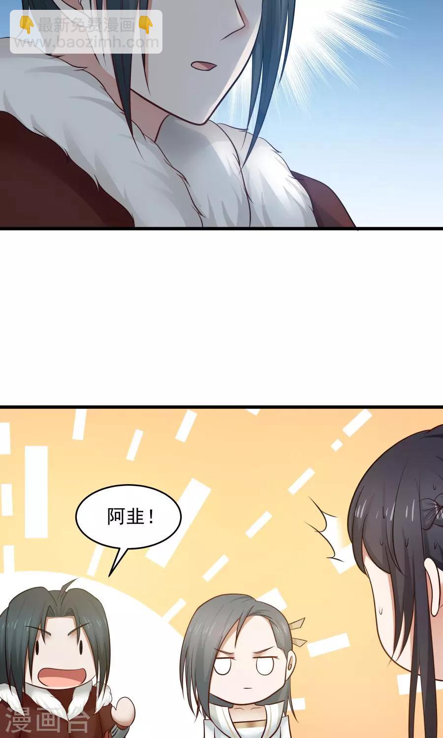 第88话 口嫌体正直？-第94话