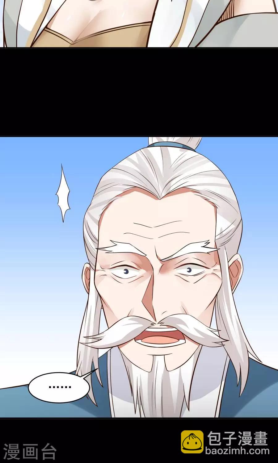 第90话 肥鸽传书？！-第96话