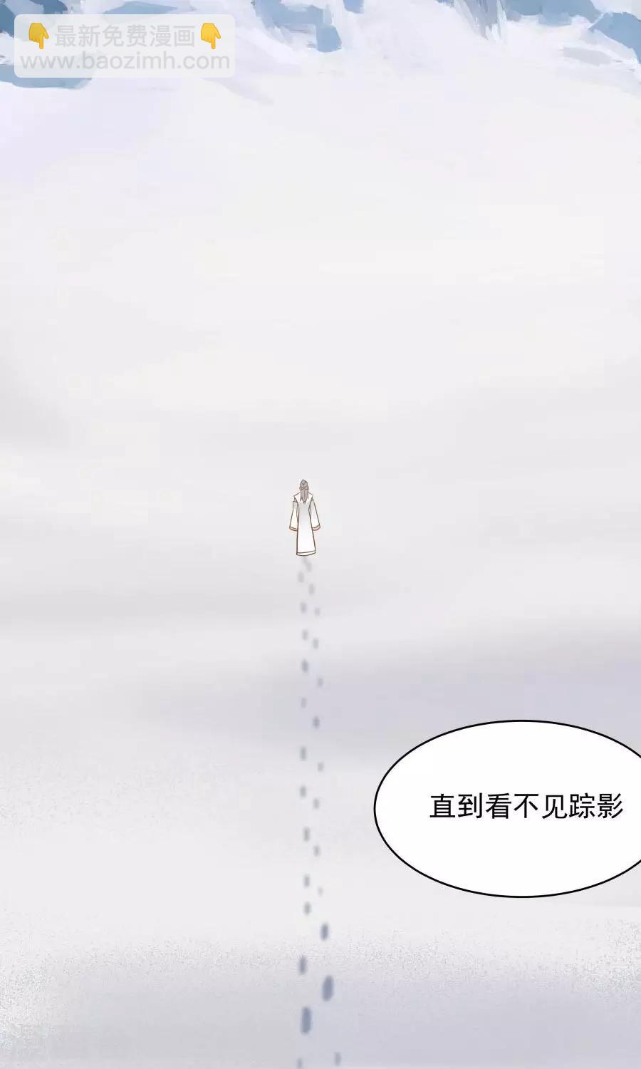 第90话 肥鸽传书？！-第96话