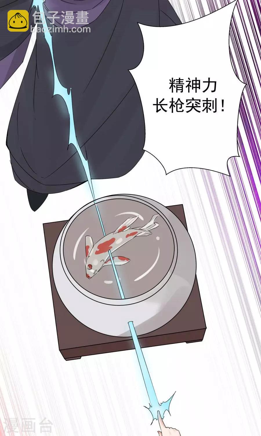 第90话 肥鸽传书？！-第96话