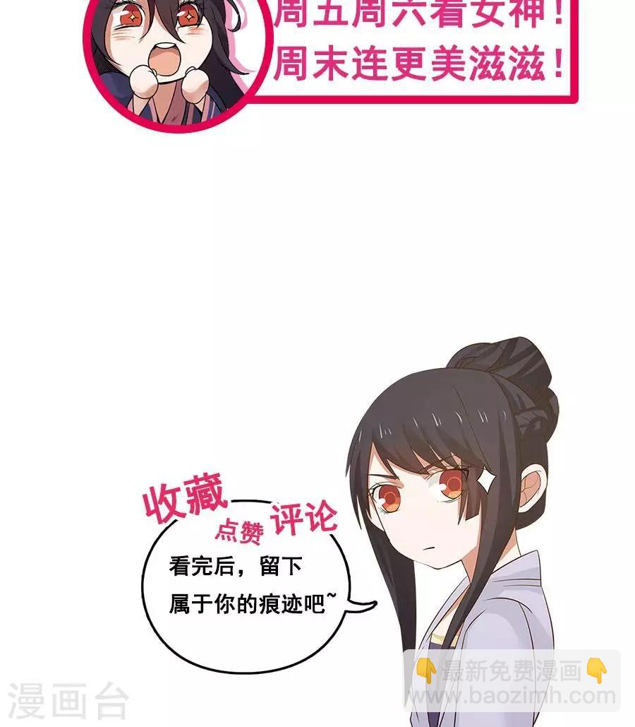 第92话 潜行失败？-第98话
