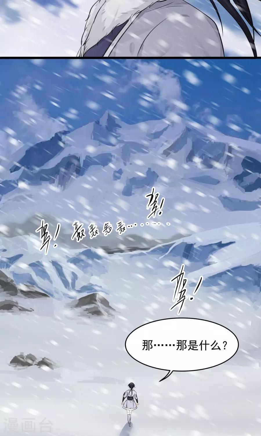 第92话 潜行失败？-第98话