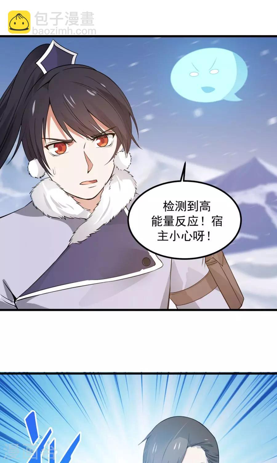 第94话 读心术？-第100话