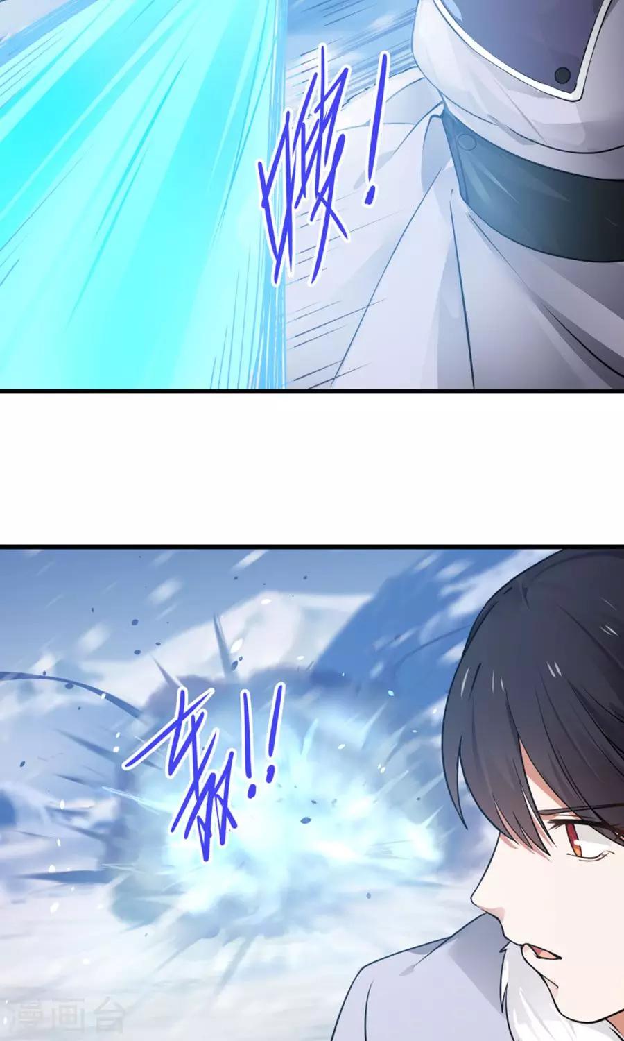 第94话 读心术？-第100话