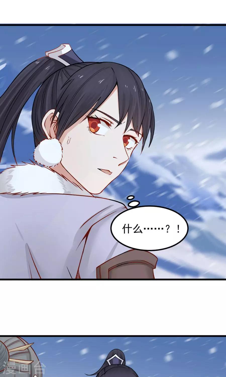 第94话 读心术？-第100话