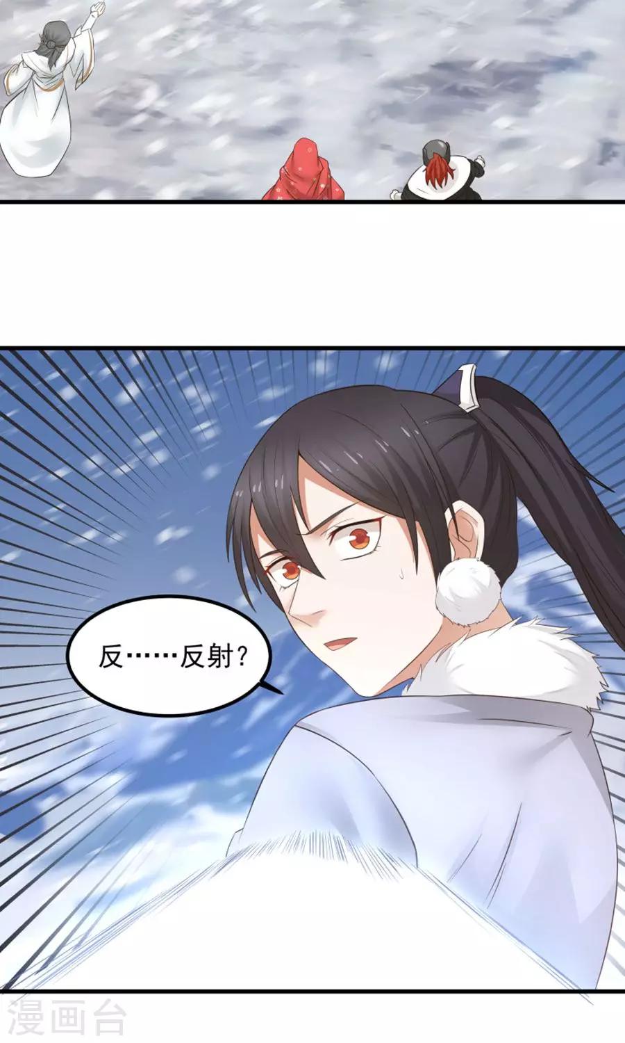 第94话 读心术？-第100话
