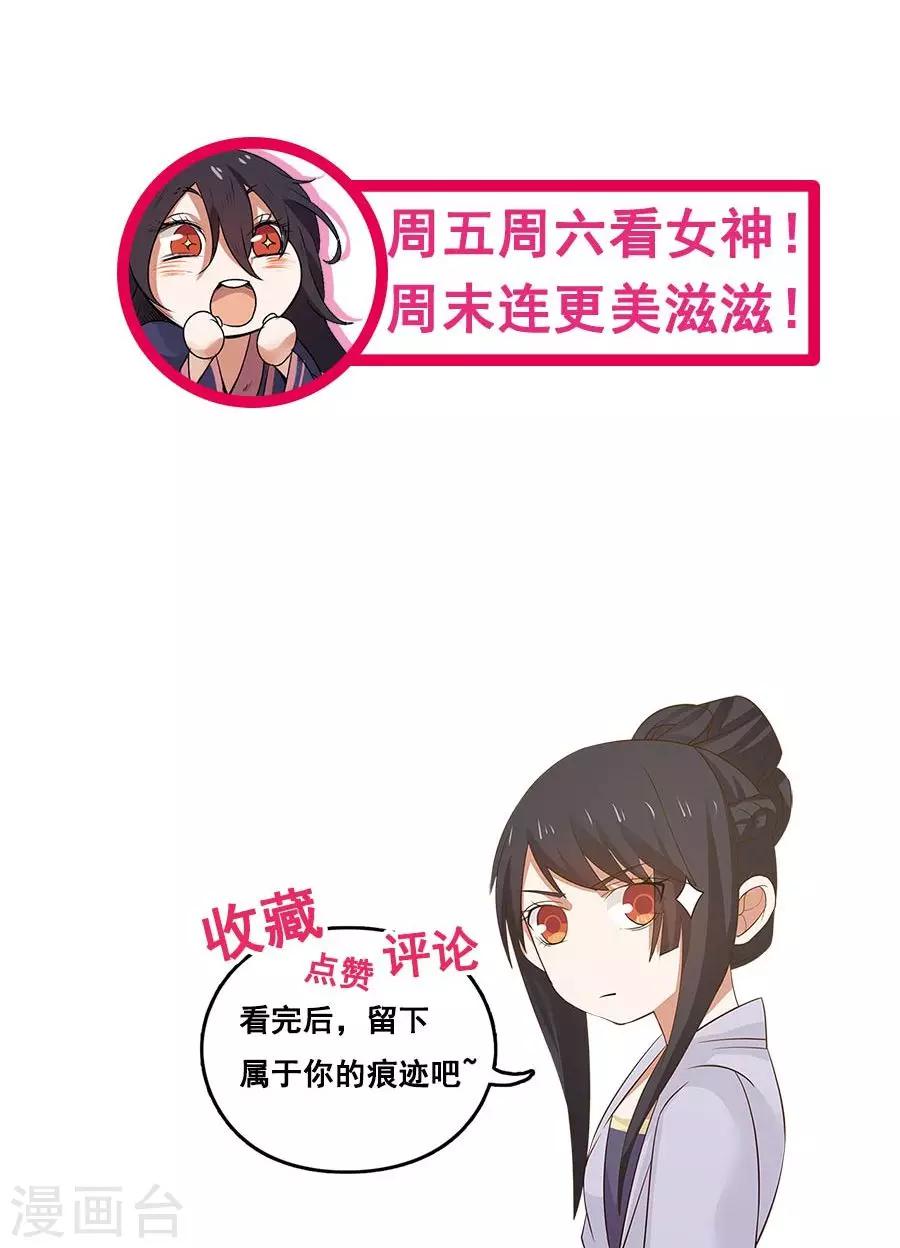 第94话 读心术？-第100话